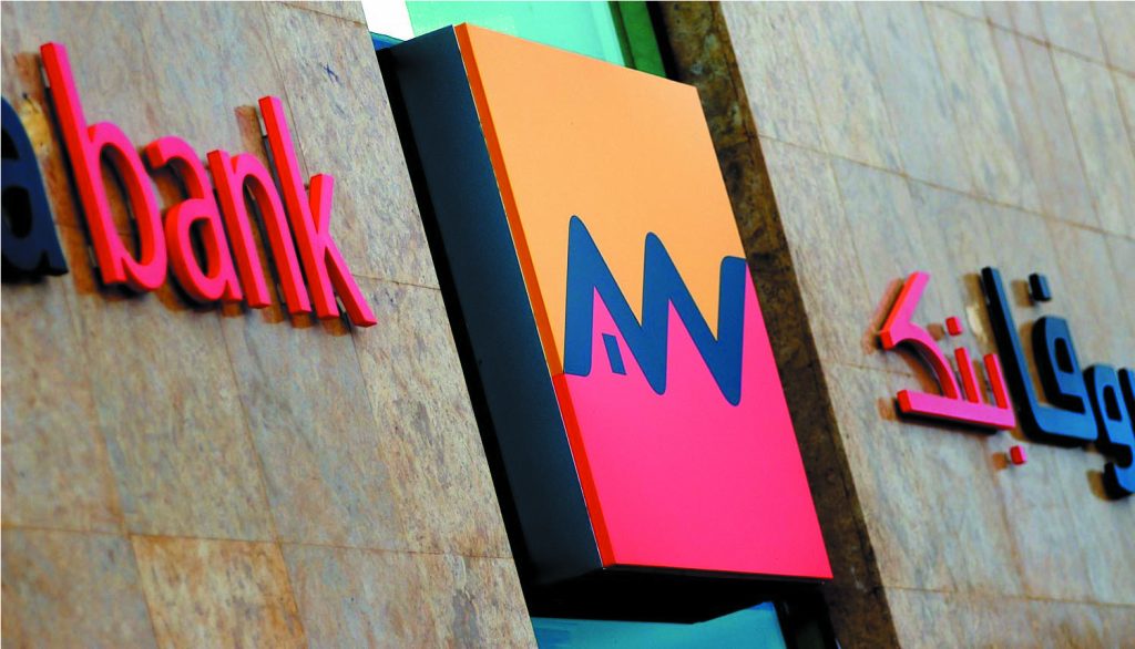 Moroccan banks